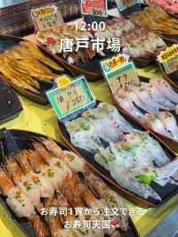 【山口県】1泊2日大人の贅沢温泉旅