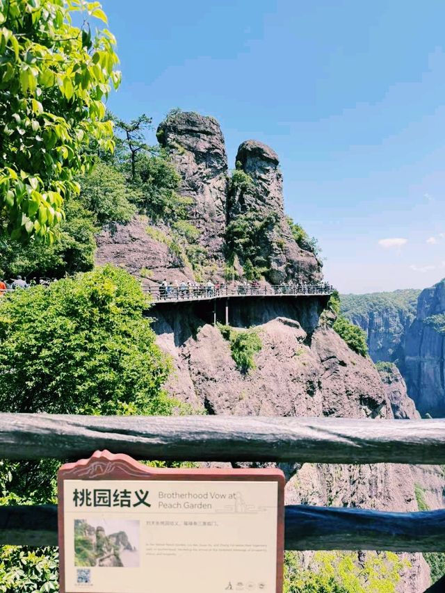 中國浙江台州著名景點：神仙居，適合打卡拍照📸