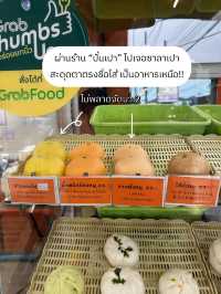 ซาลาเปาอาหารเหนือ