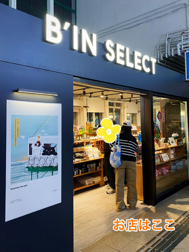 香港デザインたくさんのおすすめ雑貨屋さん
