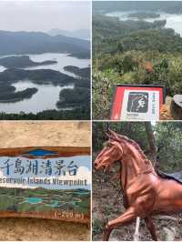 千島湖清景台｜港版千島湖行山一日遊
