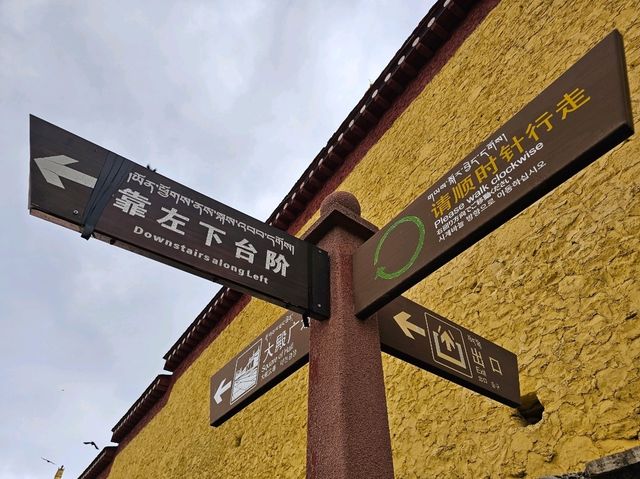 วัดซงจ้านหลิน (GandenSumtseling Monastery)
