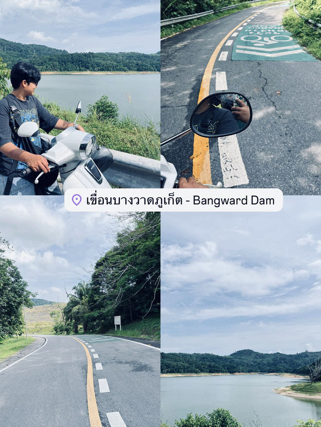 แตกแพลนเที่ยวภูเก็ต 1วัน 