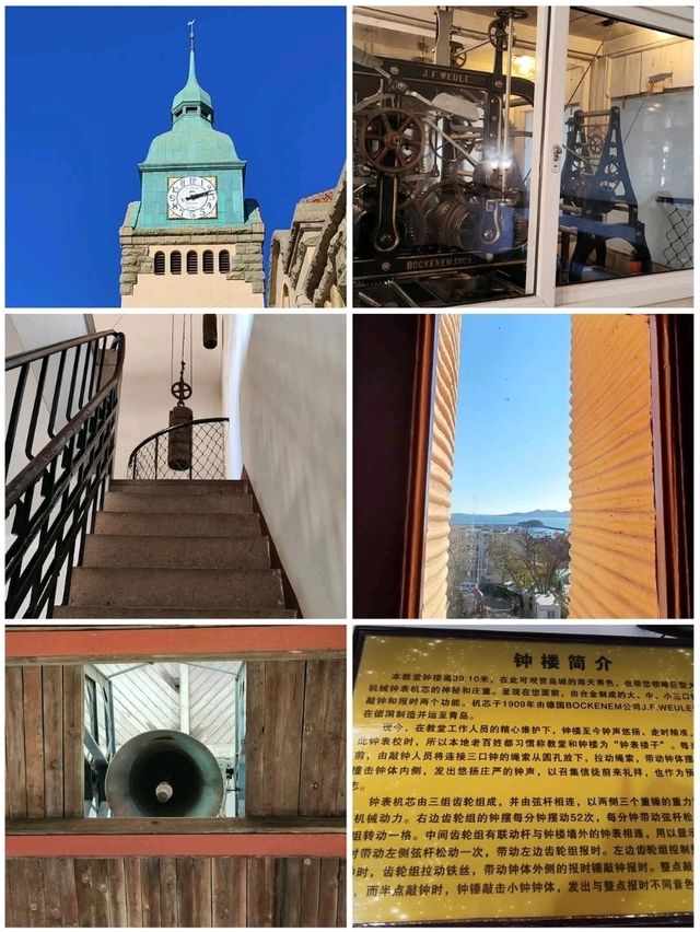 青島江蘇路基督教堂聽鐘聲