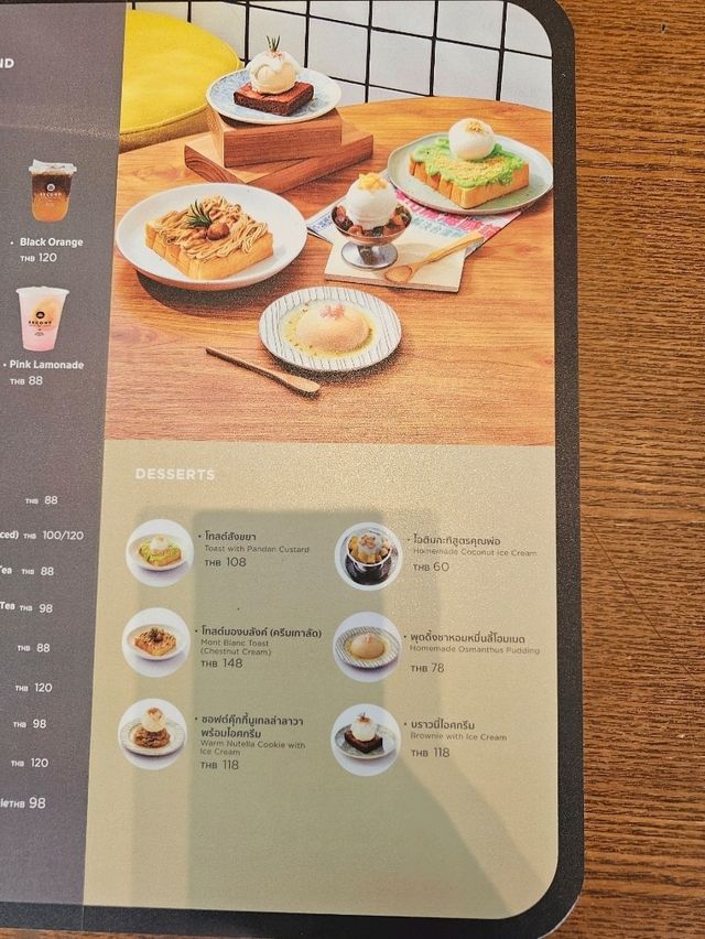 Second Cafe | Wanglang