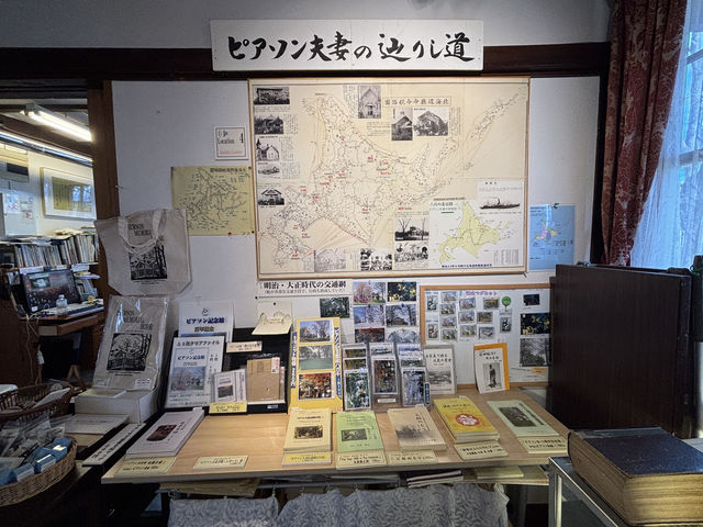 【北海道】宣教師夫婦記念館で大正建築を見る【ピアソン記念館】