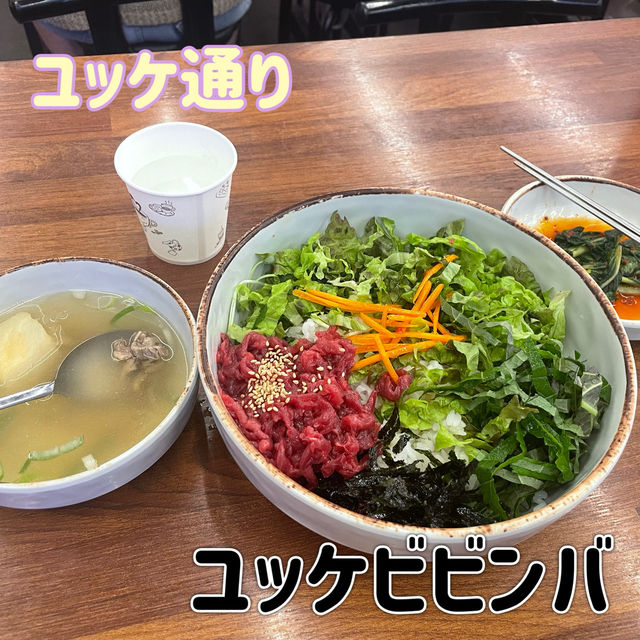 【韓国】広蔵市場おすすめグルメ！
