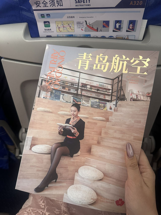 【搭乗記】青島航空で仁川国際空港→青島膠東国際機場へ✈️