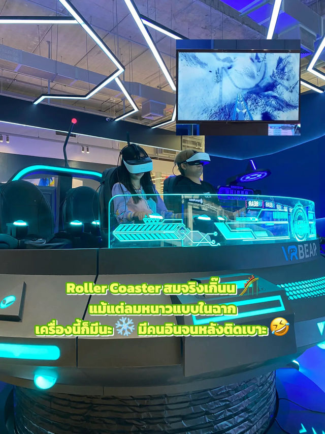 ขึ้นยานแม่ 🛸 VR UFO เจ้าแรกในไทยบุกโลกแล้ว! 👽
