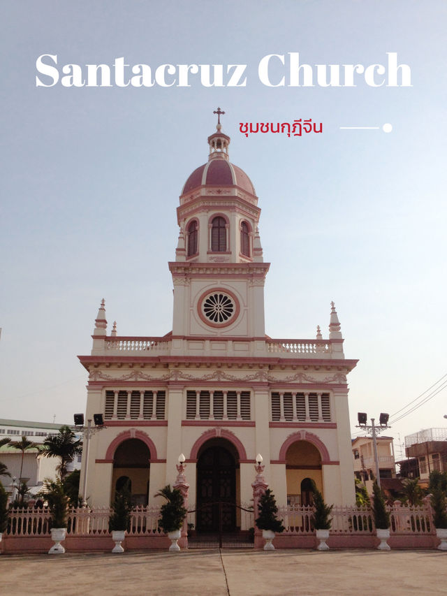 เดินเล่นย่านกุฎีจีน: ศรัทธา ขนมโบราณ 🍰✨⛪️