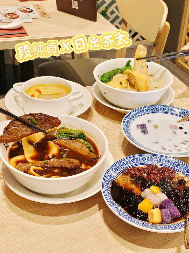 必食牛肉麵！ 手工麵富口感！