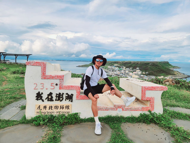 澎湖列島