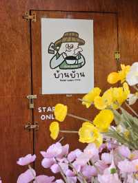 บ้านบ้านคาเฟ่ | มหาสารคาม