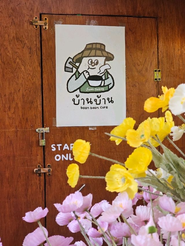 บ้านบ้านคาเฟ่ | มหาสารคาม