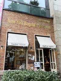 NEW YORK BAGELOUS MUSEUM คาเฟ่เบเกิลใจกลางเซี่ยงไฮ้