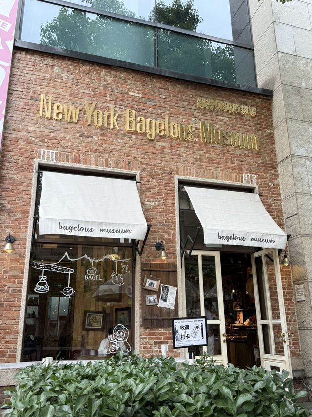NEW YORK BAGELOUS MUSEUM คาเฟ่เบเกิลใจกลางเซี่ยงไฮ้