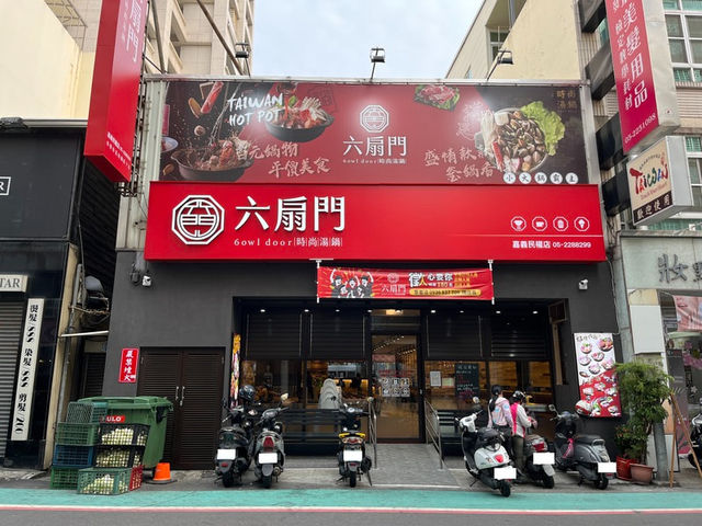 嘉義CP值超高的台式火鍋