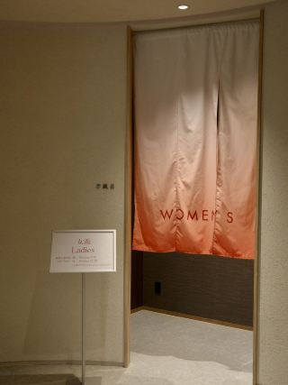 ANA InterContinental Appi Kogen Resort/Iwate Prefecture