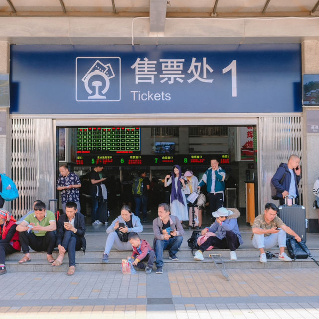 การเดินทางจากสนามบินไปสถานีรถไฟคุนหมิง 