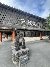 《日本沖繩行程》走進時光隧道！沉浸琉球村的傳統風情體驗