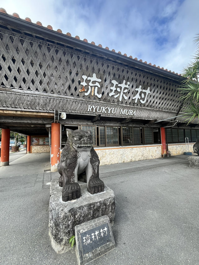 《日本沖繩行程》走進時光隧道！沉浸琉球村的傳統風情體驗