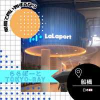【千葉/船橋🇯🇵】ライブ前にも買い物🛍 ららぽーとTOKYO-BAY