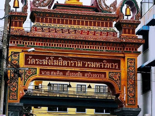 วัดระฆังโฆสิตารามวรมหาวิหาร วัดในสมัยกรุงศรีอยุธยา