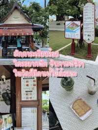 แจกแพลนการเดินทางเที่ยว วัดอรุณ! 