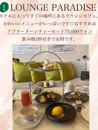 仁川空港から5分圏内カフェ🍰