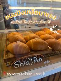 มาร์คริโอ้ครัวซองต์คาเฟ่ ย่านอ่างศิลา ชลบุรี