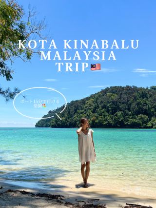 A paradise just 15 minutes away from Kota Kinabalu