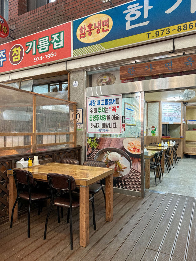 칠곡 현지인 추천 냉면 맛집