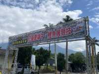 鯉魚潭