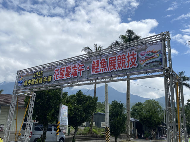 鯉魚潭