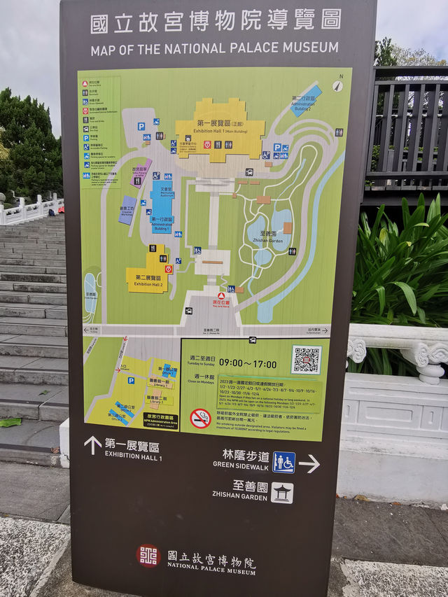 Cultural Treasure @ National Palace Museum, Taiwan