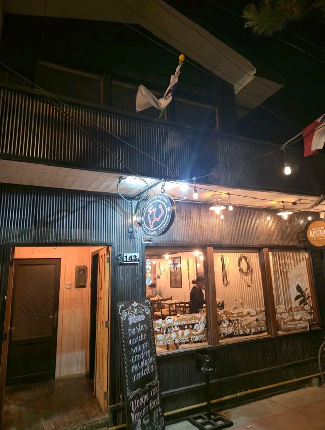해외여행 칠레 푸에르토 나탈레스 맛집 La w