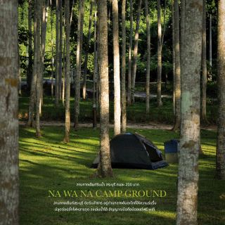 Nawana Camping Ground in Saraburi