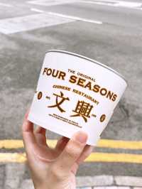 🎏中環打工仔好消息‼️文興酒家做埋外賣店🤪新出易拉蓋燒味飯