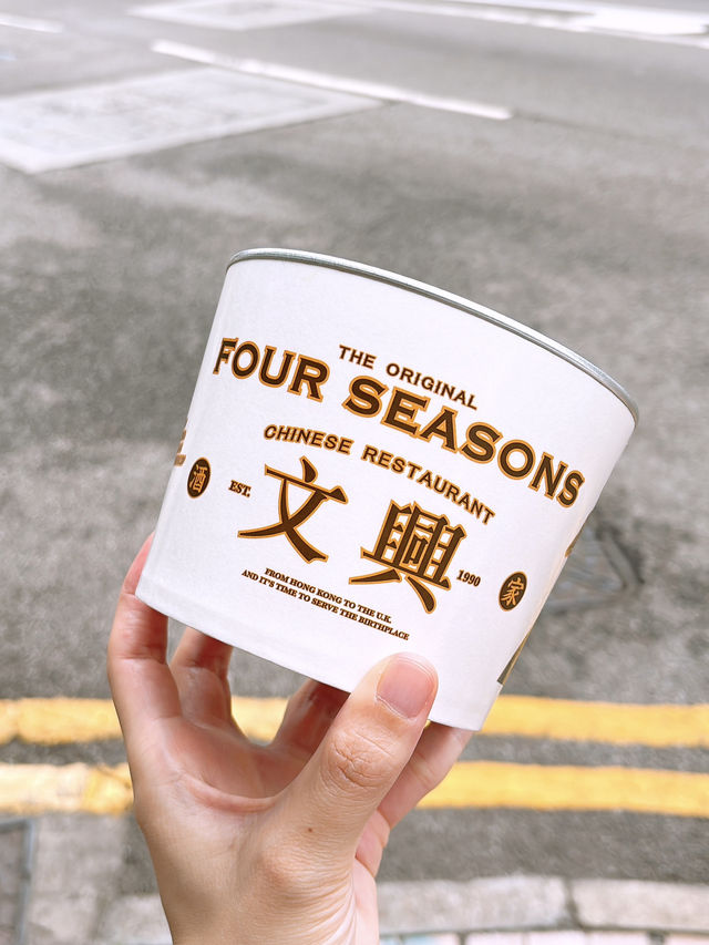 🎏中環打工仔好消息‼️文興酒家做埋外賣店🤪新出易拉蓋燒味飯