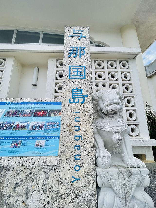 【与那国島】あの人気ドラマのロケ地巡り🚲