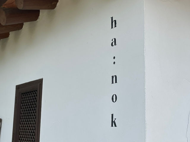 부산 | ☕️ 카페 하녹