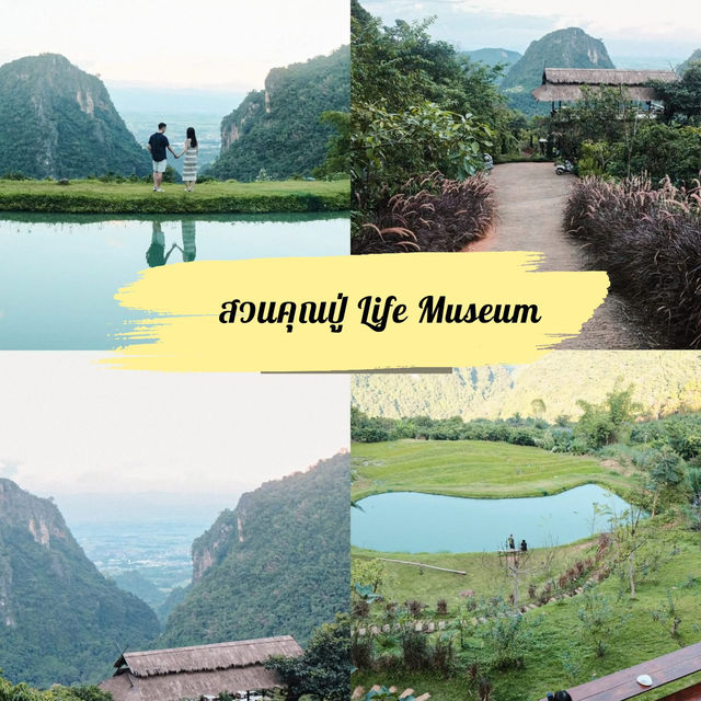 แจกพิกัดเชียงราย - ที่พัก คาเฟ่ ร้านเด็ด และที่พัก