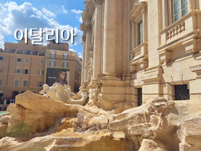 유럽 인기 3개국 여행지 소개 🇫🇷🇮🇹🇨🇭
