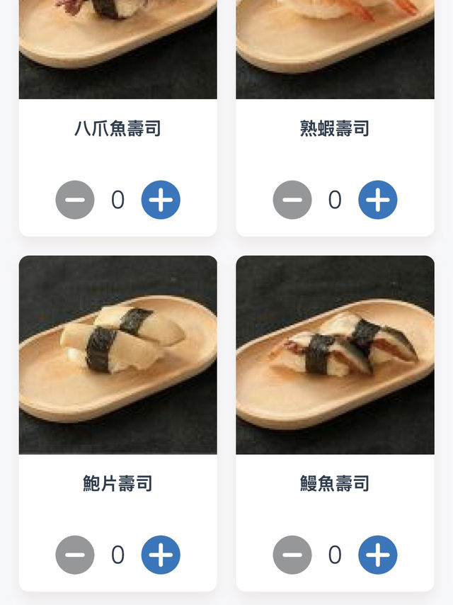 大滿足之放題！！！！