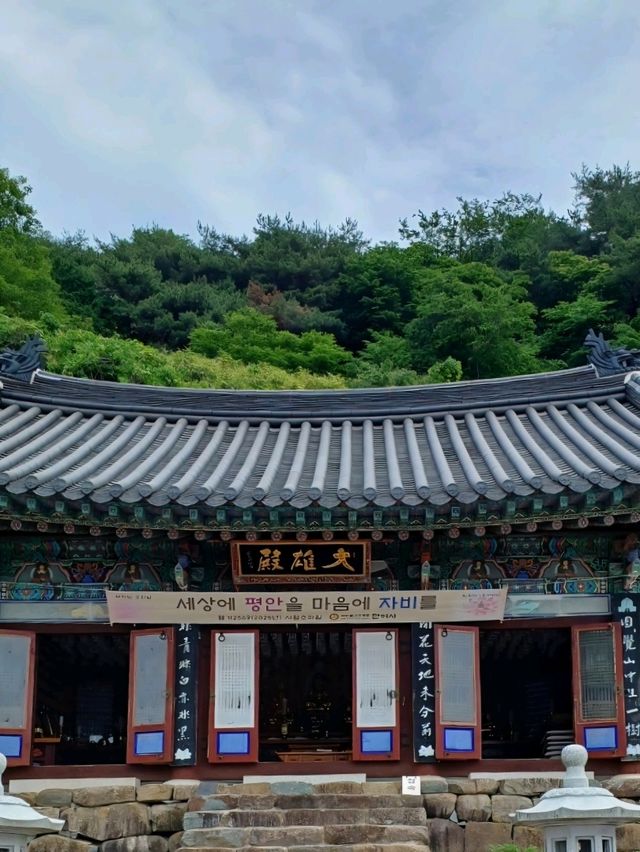 바위전설 따라 걷는 하루