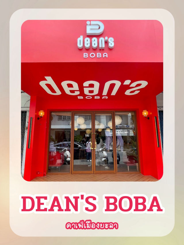 Dean's Boba สาขายะลา