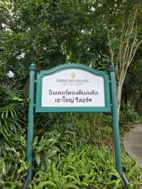 รีวิว InterContinental Khao Yai หน้าฝน