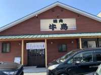 🔥 Hidden Wagyu Gem on Awaji Island – Yakiniku Ushijima