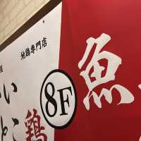 5日4夜東京之旅