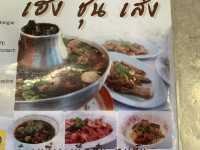 🥣 Heng Chun Seng – Hyped Broth, Honest Bowl